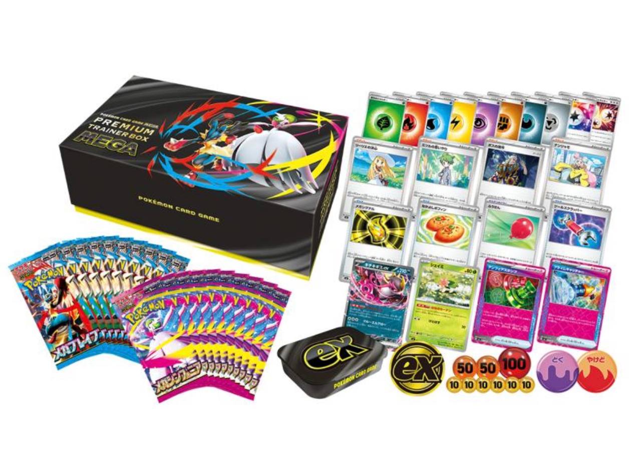 Mega Trainer BOX
